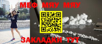 мефедрон VHQ Канаш