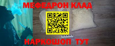 ALPHA PVP Камышлов