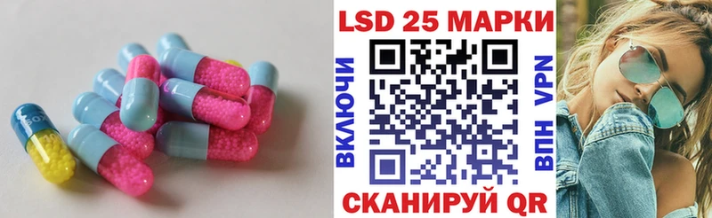 ЛСД экстази ecstasy  магазин продажи   hydra ONION  Майский 