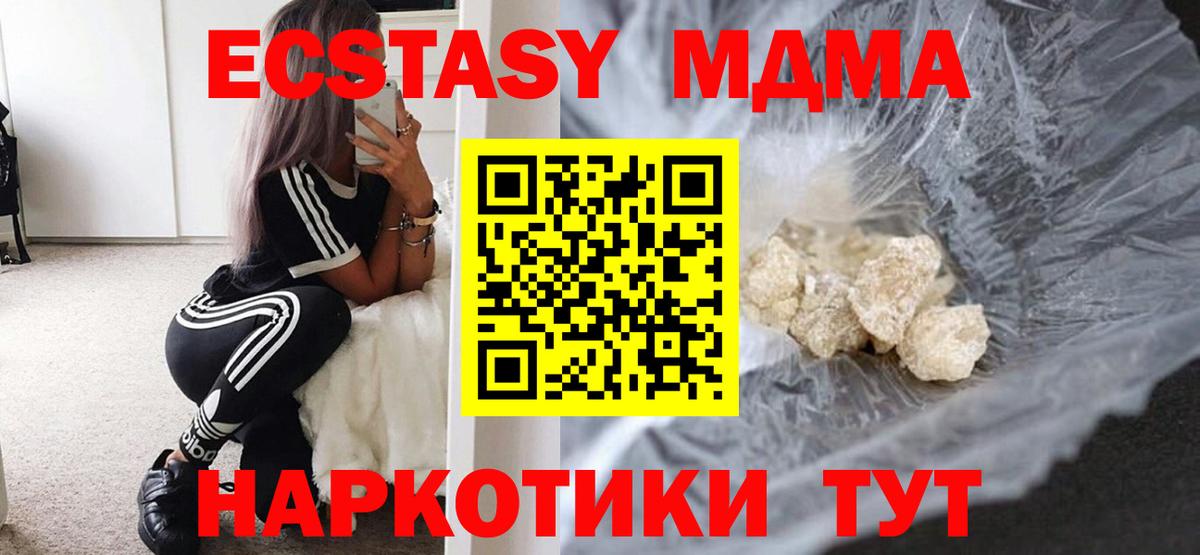 МДМА VHQ Майский