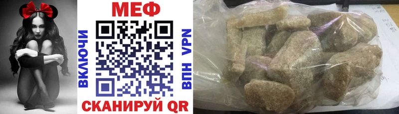 МЕФ кристаллы  Майский 