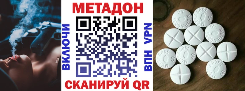 kraken онион  Майский  МЕТАДОН methadone 