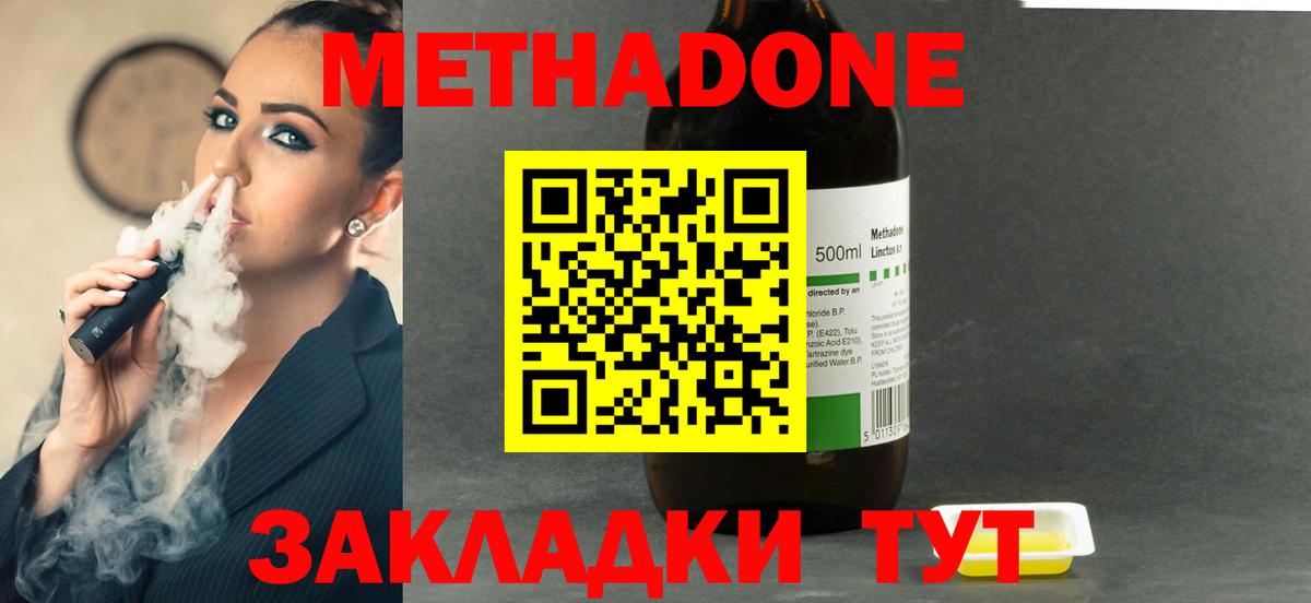 Меф  Alpha PVP СК   ГАШ  Бошки Шишки  Гашиш  Майский  Вход с VPN  COCAIN  МЕФ  
