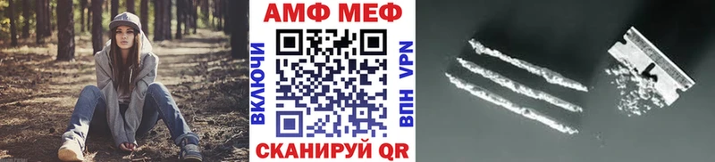 МЕТАМФЕТАМИН Methamphetamine  Майский 