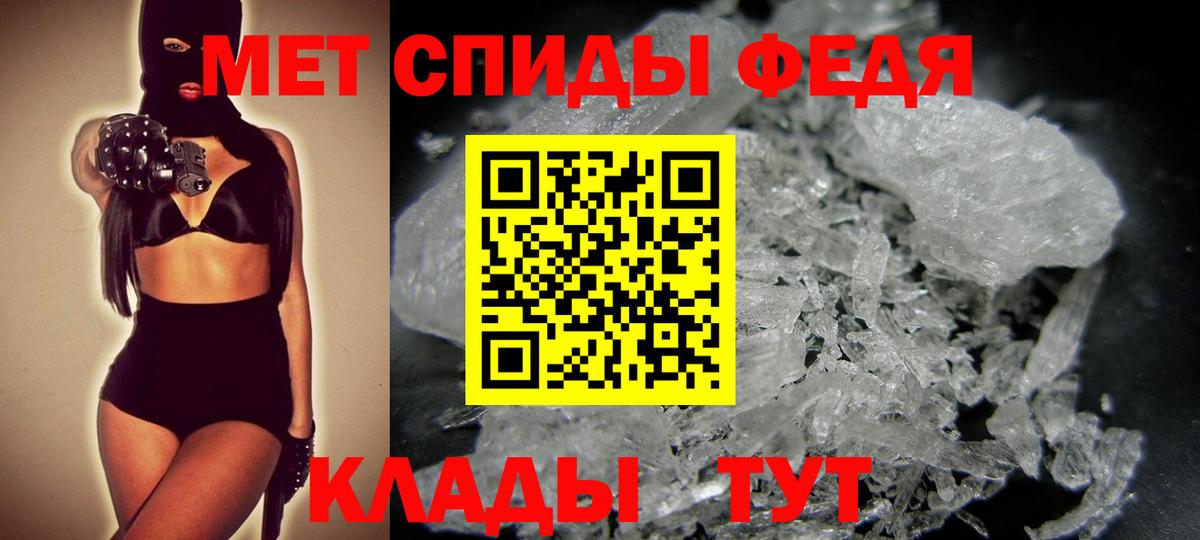 МЕТАМФЕТАМИН Декстрометамфетамин 99.9% Майский
