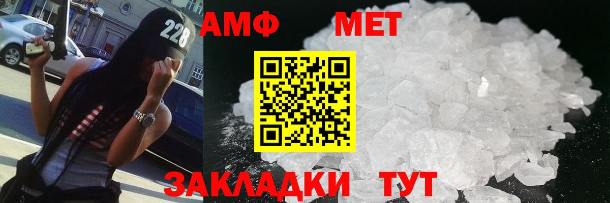 ГЕРОИН Майский