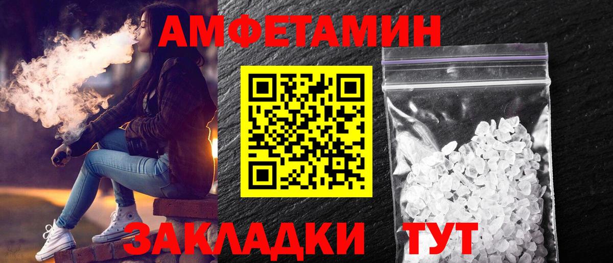 Метамфетамин пудра  Метамфетамин пудра  Вход с VPN  Майский 