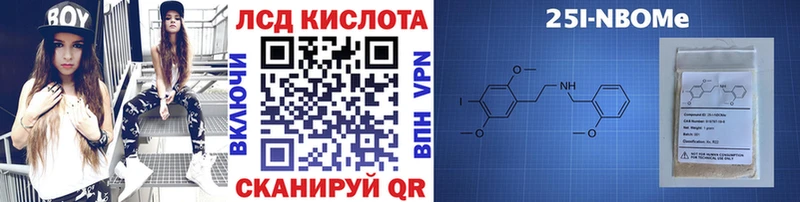 Наркотические марки 1500мкг  купить   Майский 