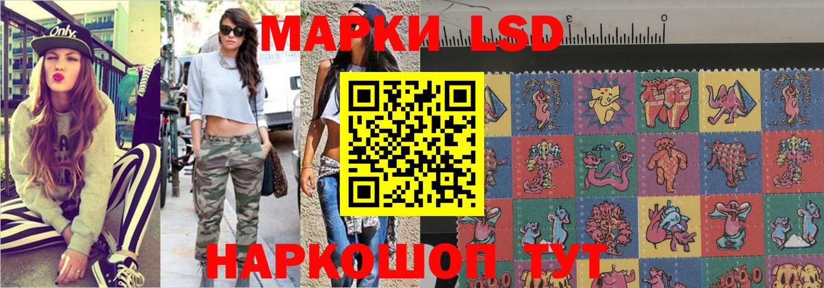Марки NBOMe 1,8мг Майский