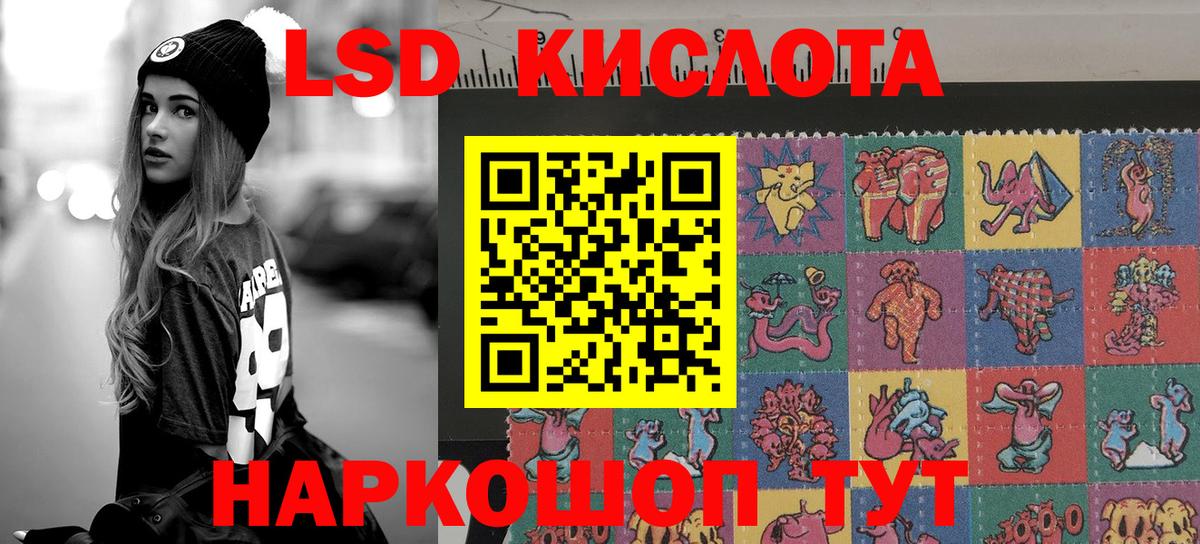 Наркотические марки 1,5мг  Вход с VPN  Майский 