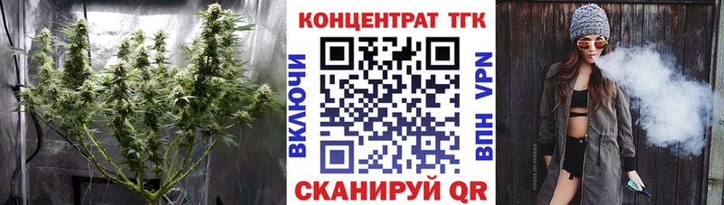 ТГК концентрат  Майский 
