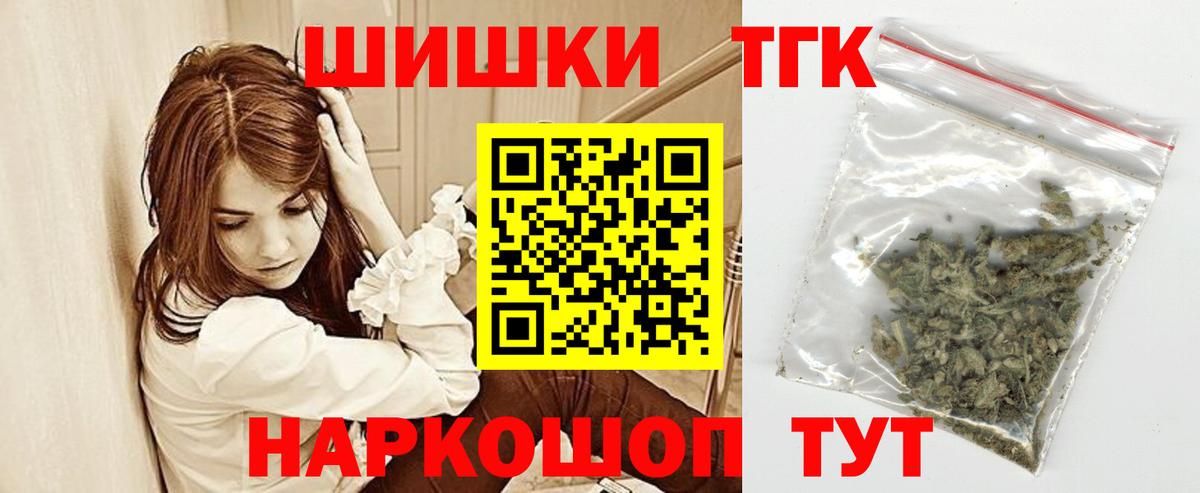 Шишки марихуана Amnesia  МАРИХУАНА Ganja  Майский  Бошки марихуана OG Kush  Канабис гибрид  Вход с VPN 